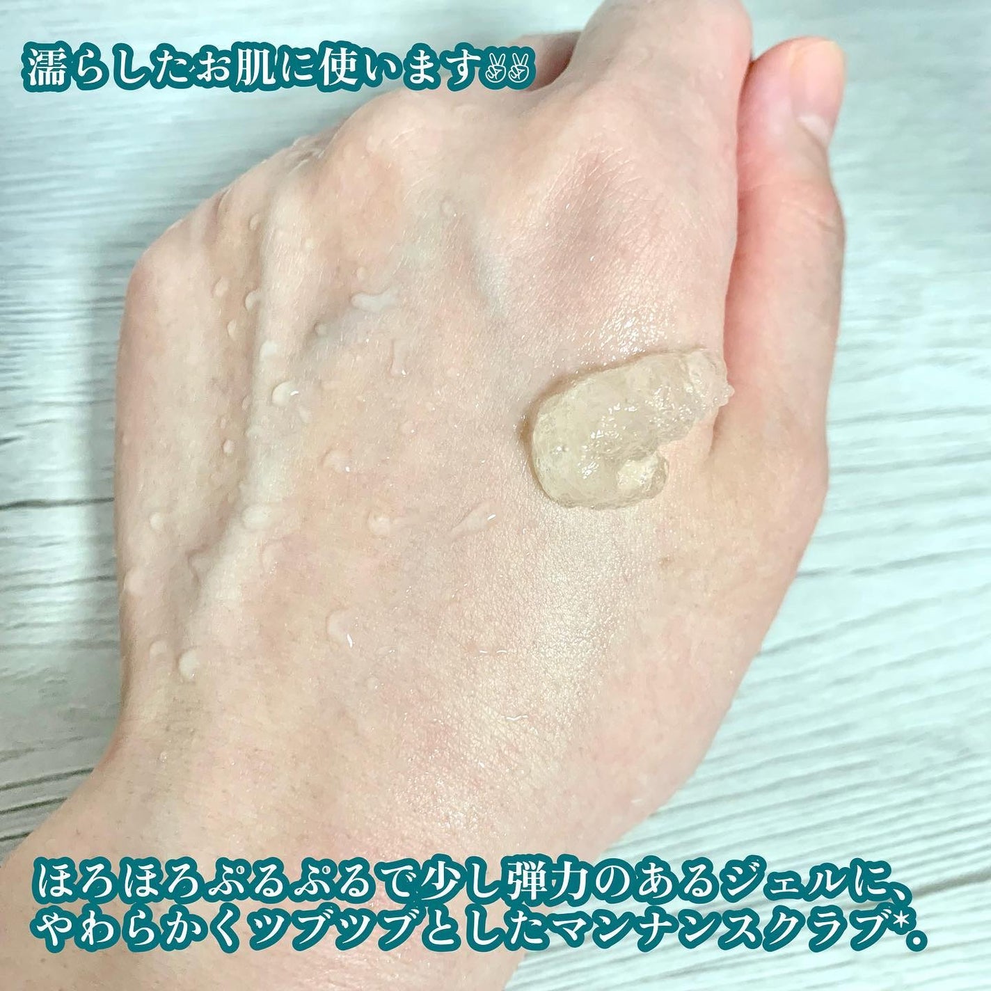 マンナンジェリーハイドロウォッシュ/PLUEST/洗顔料を使ったクチコミ(3枚目)