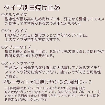 UV さらさらパーフェクトミルク /ビオレ/日焼け止めミルクを使ったクチコミ(4枚目)