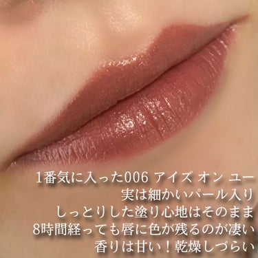 カラーステイ サテン インク/REVLON/口紅を使ったクチコミ（3枚目）