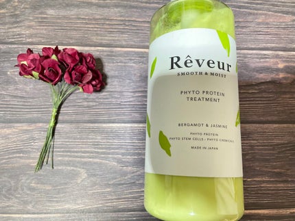 レヴール スムース&モイスト シャンプー/トリートメント/Reveur(レヴール)/市販シャンプーを使ったクチコミ(3枚目)