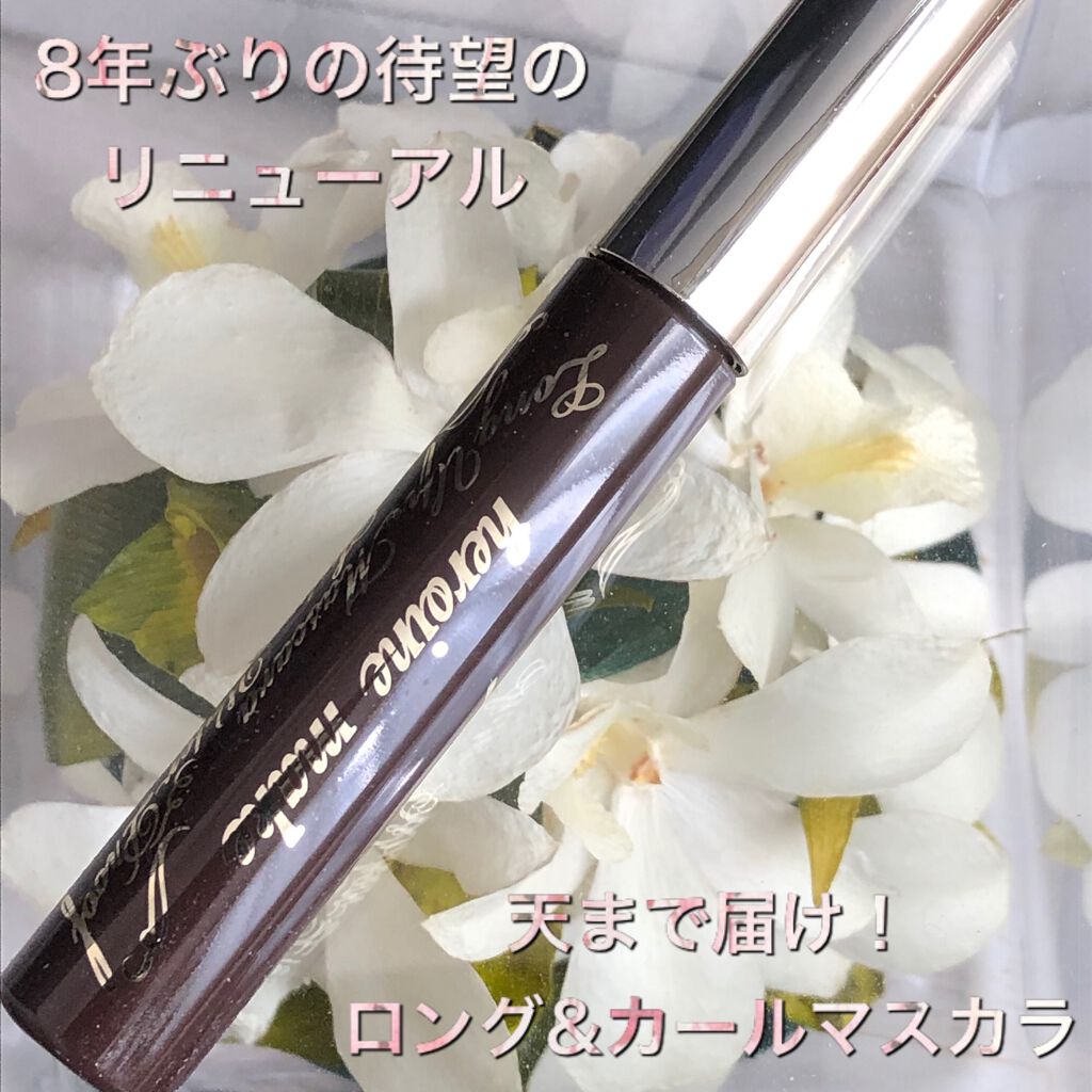 ロングUPマスカラ スーパーWP/ヒロインメイク/マスカラを使ったクチコミ(1枚目)