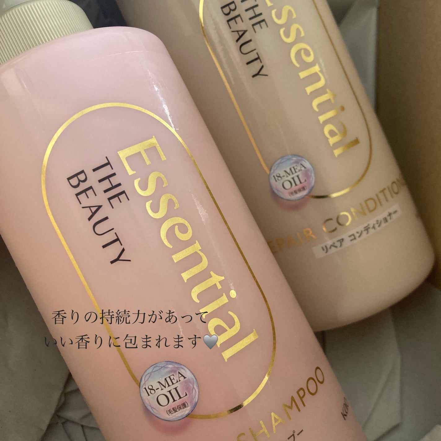 ザビューティ リペアシャンプー・コンディショナー/エッセンシャル/市販シャンプーを使ったクチコミ(2枚目)