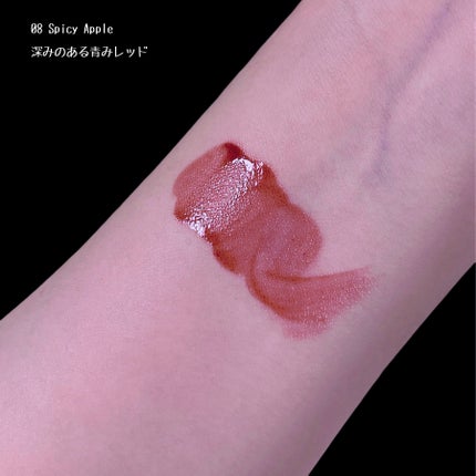 ワンデイ アートメイク ルージュ 08 Spicy Apple/FASIO/口紅の画像