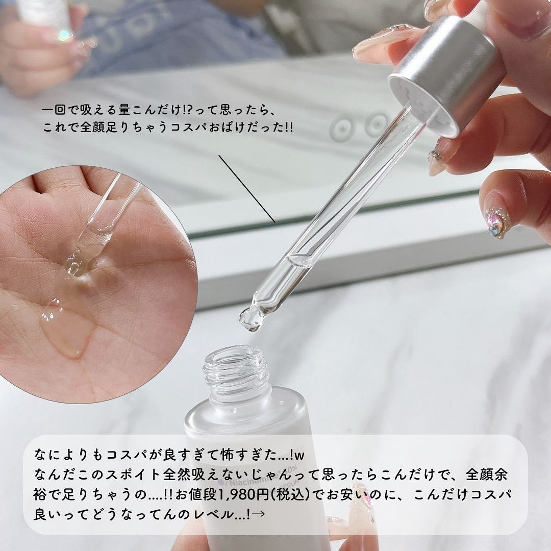 ダーマセラム ナイアシンアミド30%/SHIMBI METHOD/美容液を使ったクチコミ（3枚目）