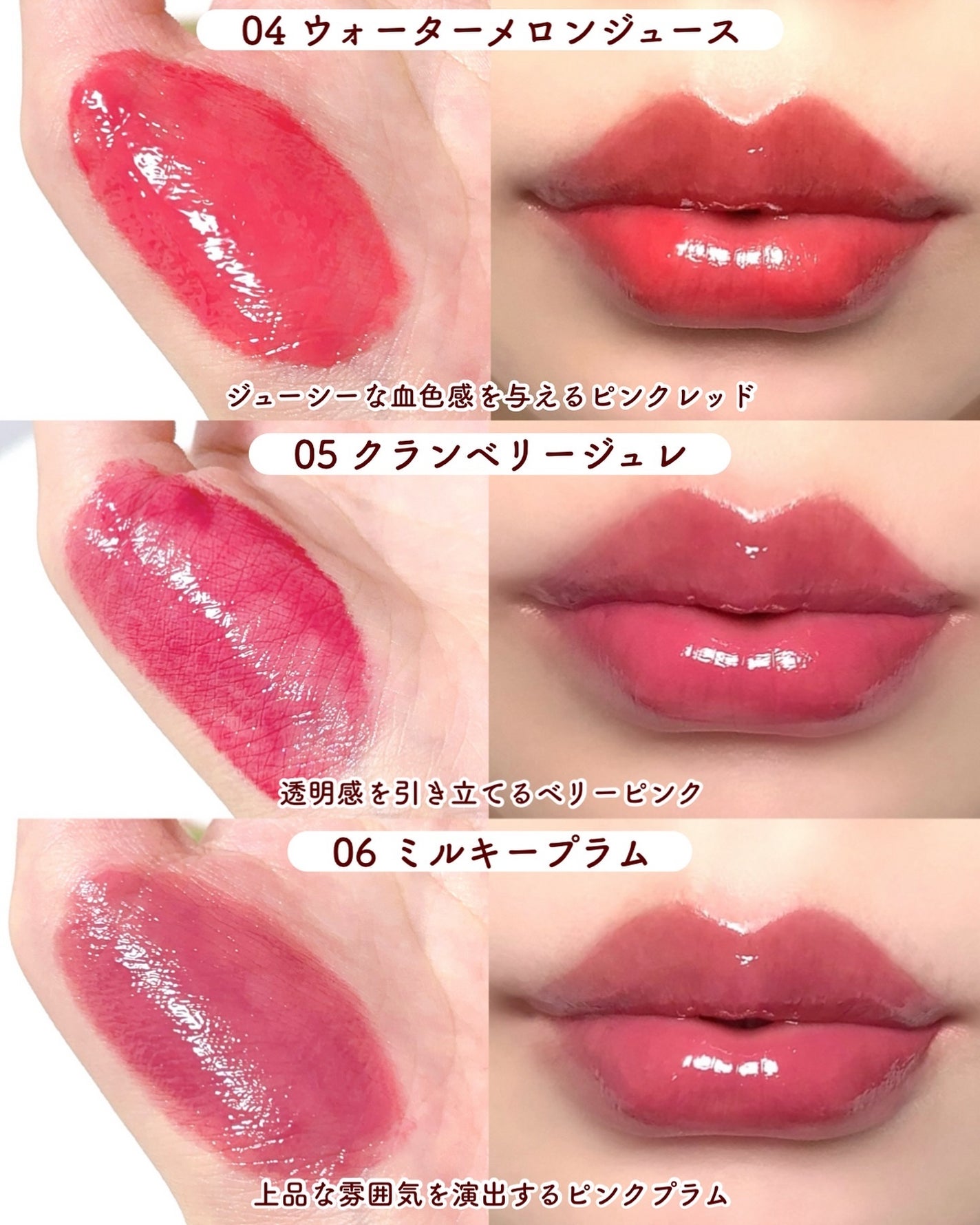 ウォンジョンヨ キャンディーグロウティント/Wonjungyo/リップティントを使ったクチコミ(6枚目)