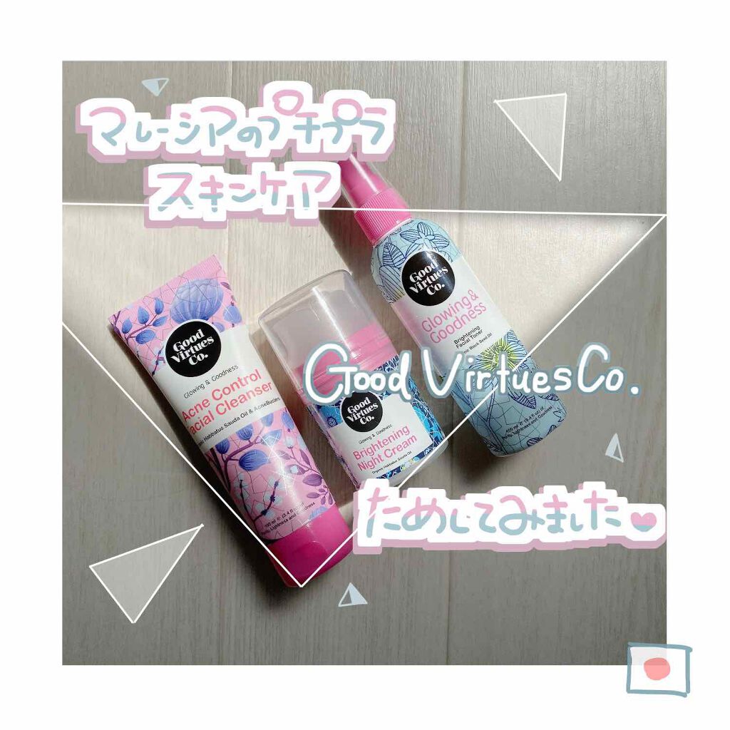 Brミストトナー/Good Virtues/ミスト状化粧水を使ったクチコミ(1枚目)