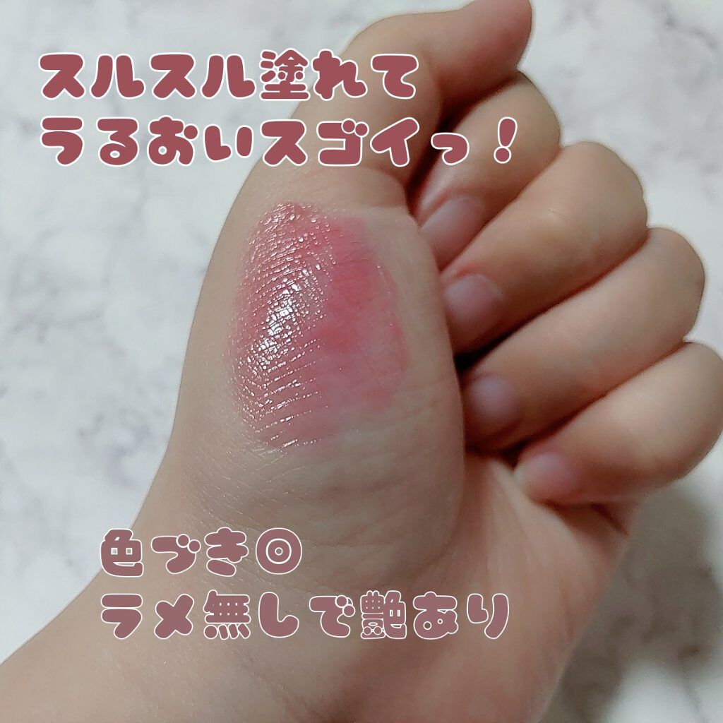 オペラ リップティント N/OPERA/リップティントを使ったクチコミ（3枚目）