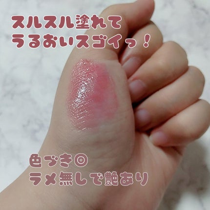 オペラ リップティント N/OPERA/リップティントを使ったクチコミ(3枚目)