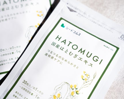 シードコムス 国産はとむぎエキスのクチコミ「.
シードコムス
国産はとむぎエキス
ハトムギエキスはイボや美肌に良いと
聞いたので飲.....」(1枚目)