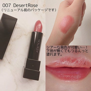 アディクション ザ リップスティック シアー 007 Desert Rose デザートローズ/ADDICTION/口紅の画像