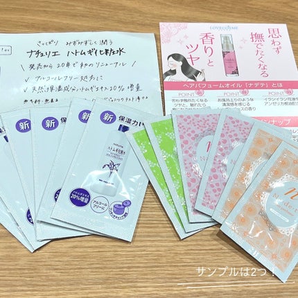 ブルーム ボックス/BLOOMBOX/その他を使ったクチコミ(4枚目)