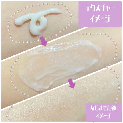 スージングリペア トーニングクリーム/ダーマファーム/フェイスクリームを使ったクチコミ(2枚目)