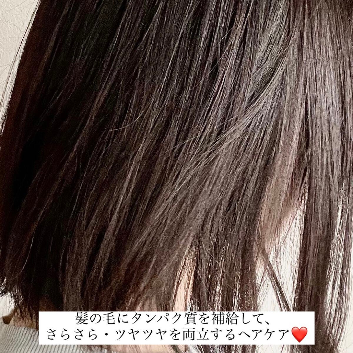 LPTケラチンリペアトリートメント/Daleaf/洗い流すヘアトリートメントを使ったクチコミ(6枚目)