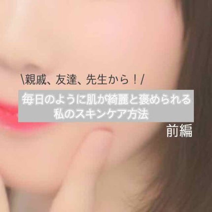 ハトムギ化粧水(ナチュリエ スキンコンディショナー R )/ナチュリエ/化粧水を使ったクチコミ(1枚目)