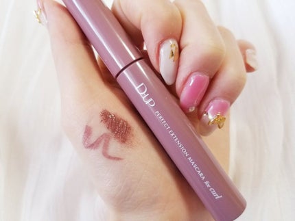 パーフェクトエクステンション マスカラ for カール/D-UP/マスカラを使ったクチコミ(9枚目)