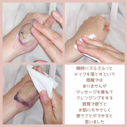 トリートメント クレンジング ミルク/COVERMARK/ミルククレンジングを使ったクチコミ(3枚目)