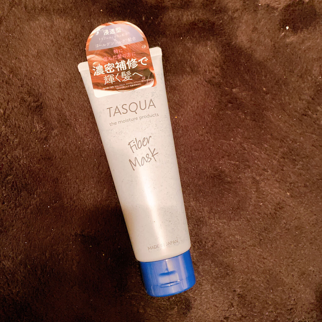 ファイバーマスク/TASQUA/ヘアマスク・ヘアパックを使ったクチコミ（1枚目）