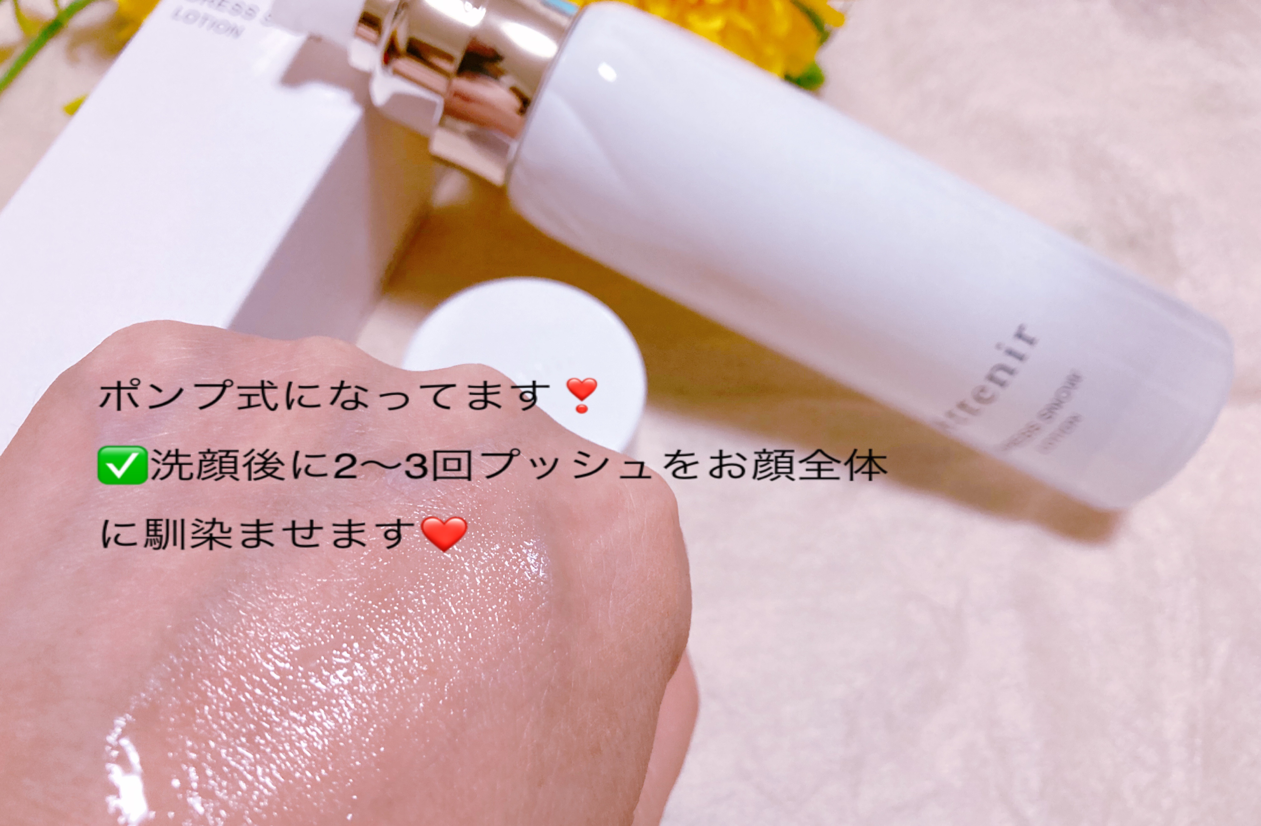 を使ったクチコミ（3枚目）