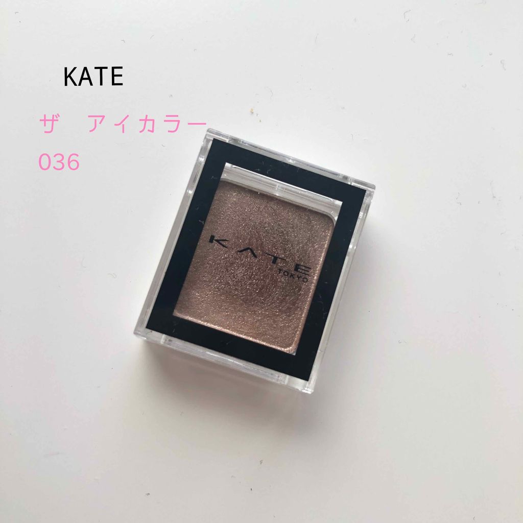 ケイト ザ アイカラー/KATE/単色アイシャドウを使ったクチコミ(1枚目)