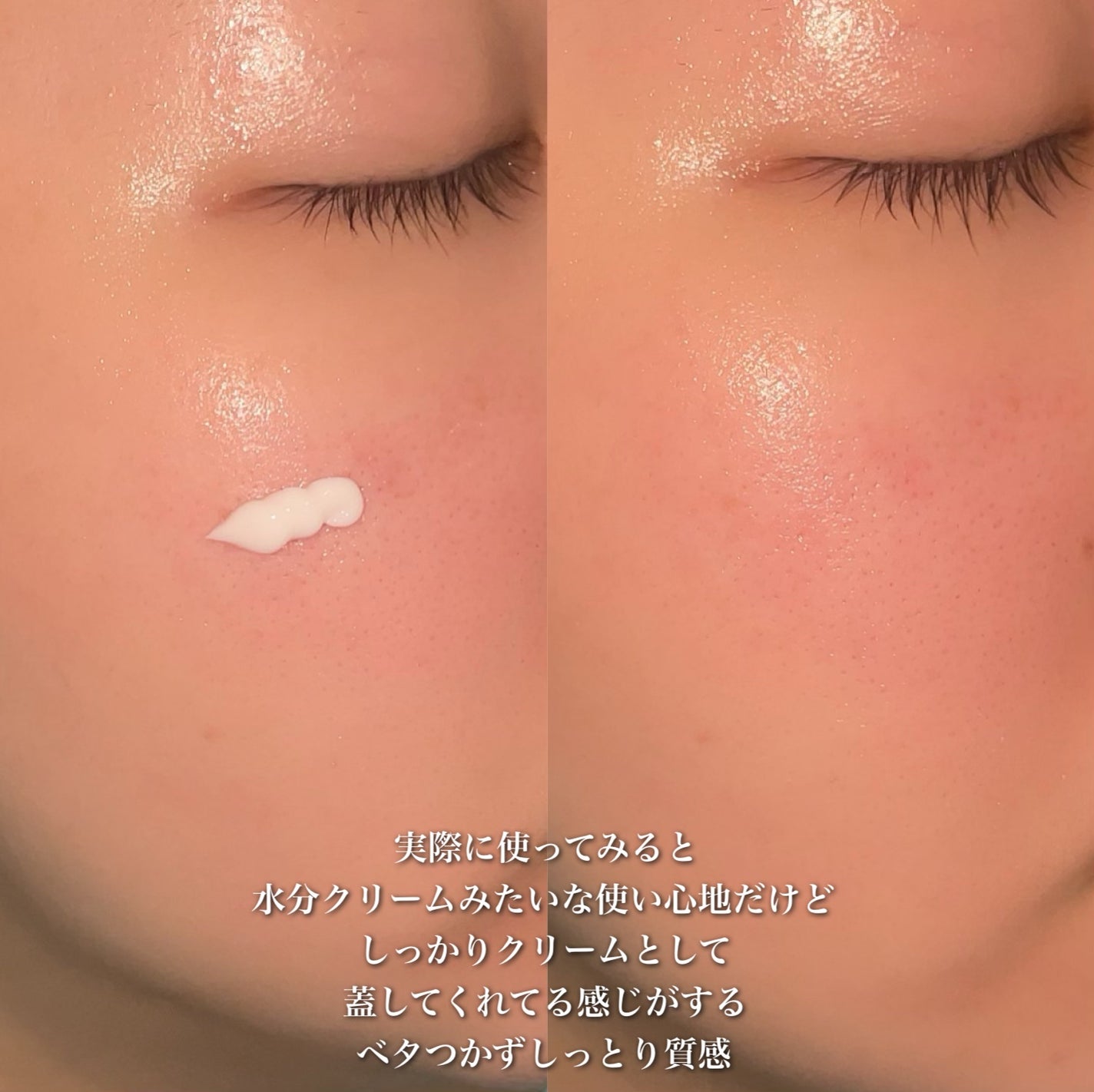 ウォータリー復活草インテンスクリーム/NUCIO/フェイスクリームを使ったクチコミ(6枚目)