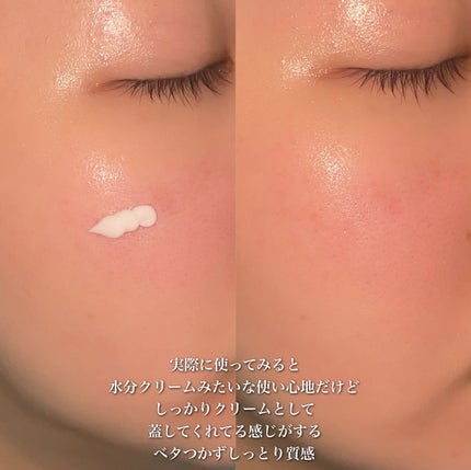 ウォータリー復活草インテンスクリーム/NUCIO/フェイスクリームを使ったクチコミ(6枚目)