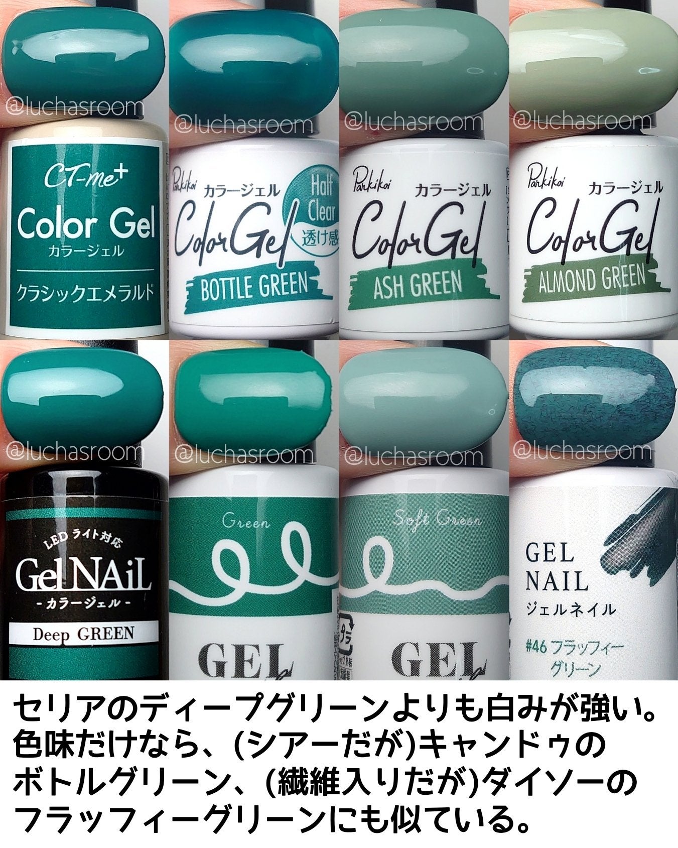 ジェルネイル(ライト対応)/セリア/ジェルネイルを使ったクチコミ(7枚目)