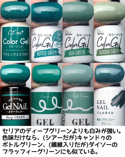 ジェルネイル(ライト対応)/セリア/ジェルネイルを使ったクチコミ(7枚目)