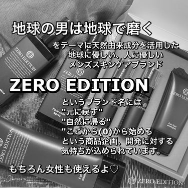 ヘアメンテナンスローション/ZERO EDITION/頭皮ケアを使ったクチコミ（3枚目）