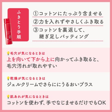 ネイチャーコンク 薬用クリアローション/ネイチャーコンク/拭き取り化粧水を使ったクチコミ（3枚目）