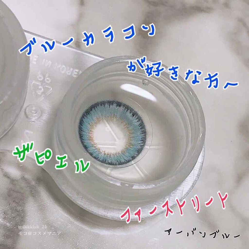ファーストリート/THEPIEL/カラーコンタクトレンズを使ったクチコミ（1枚目）