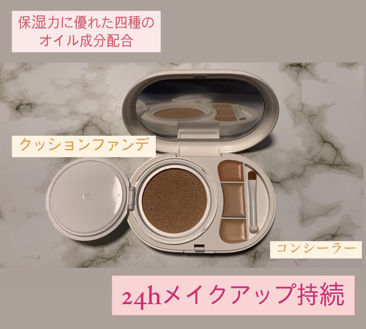 を使ったクチコミ（3枚目）