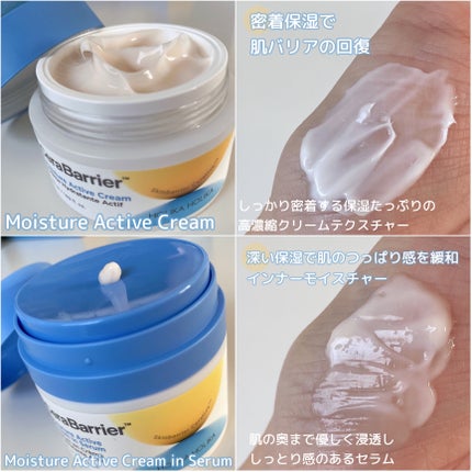 セラバリア モイスチャーアクティブ トナー /HOLIKA HOLIKA/化粧水を使ったクチコミ(4枚目)