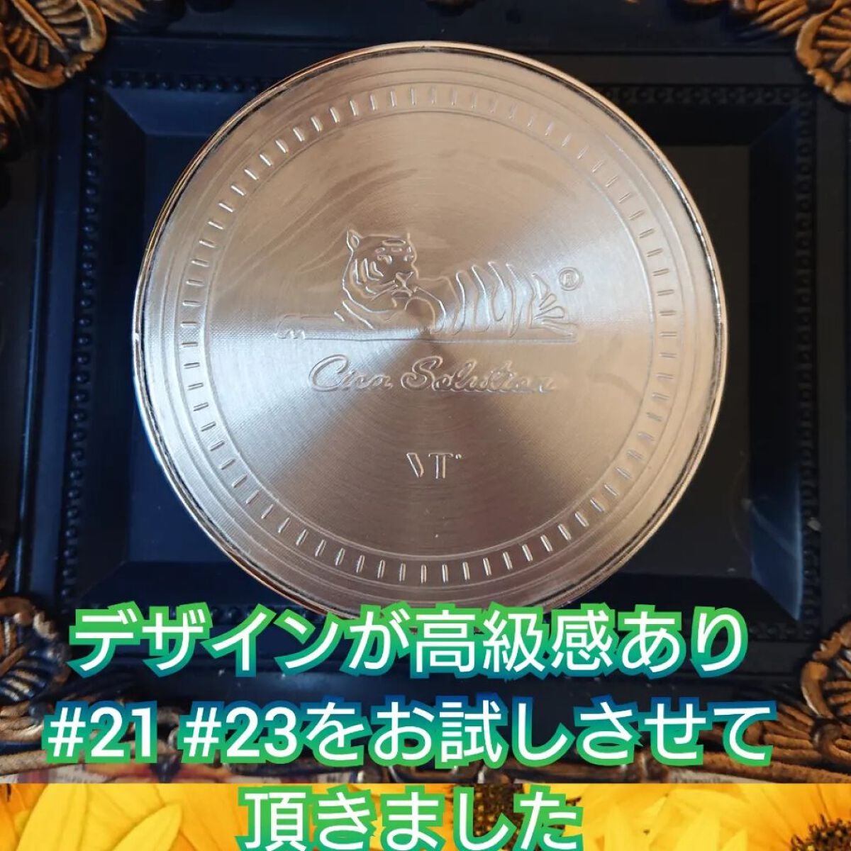 CICA エアリーフィットカバークッション/VT/クッションファンデーションを使ったクチコミ(4枚目)