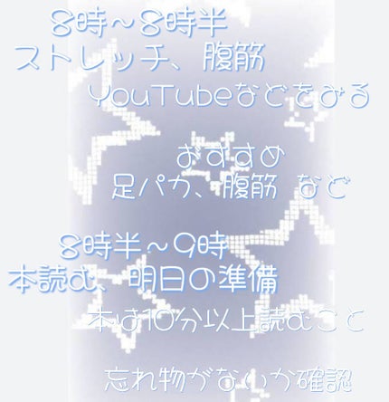 瑠愛 _ ︎ on LIPS 「垢抜けしたい人参考にしてみてください🖐🏻🎀いいね、フォローお願..」(4枚目)