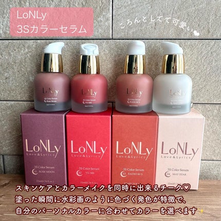 3S カラーセラム/LoNLy /リキッドチークを使ったクチコミ(2枚目)