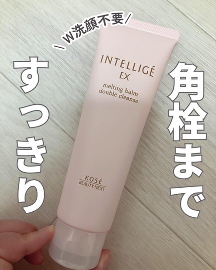 メルティング バーム W クレンズ/アンテリージェEX/クレンジングバームを使ったクチコミ(1枚目)