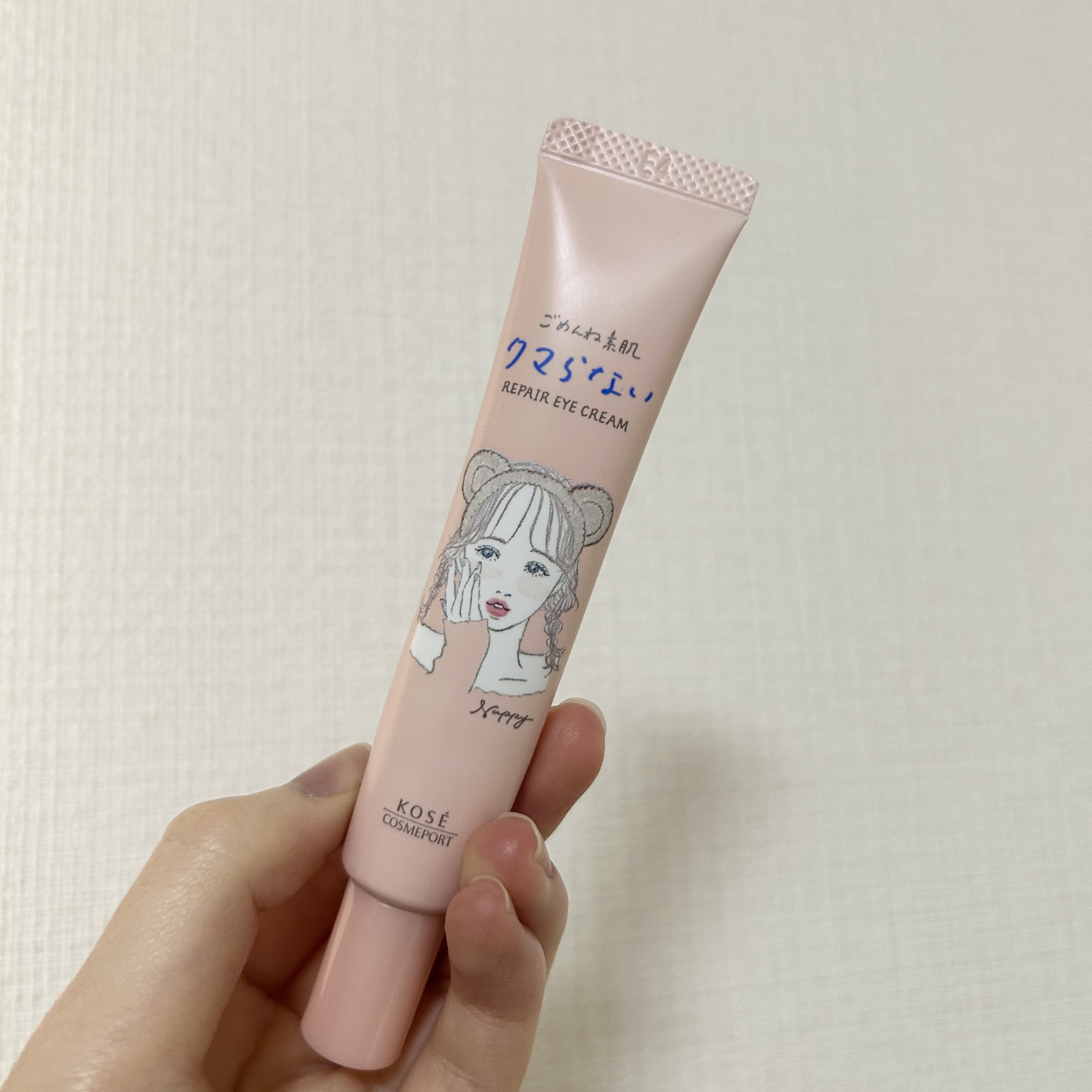 ごめんね素肌 クマらないアイクリーム/クリアターン/アイケア・アイクリームを使ったクチコミ（1枚目）