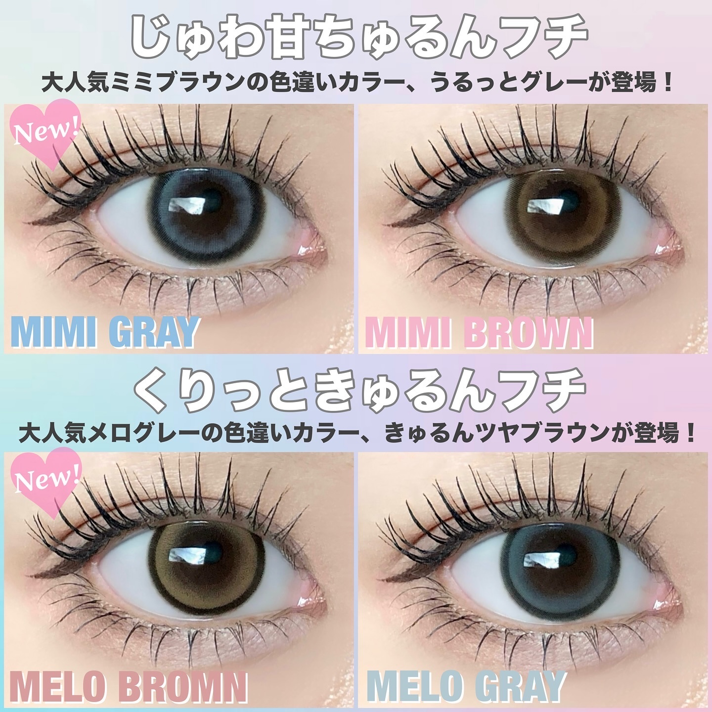 candymagic1day（キャンディーマジックワンデー） メロブラウン/candy magic/ワンデー（１DAY）カラコンを使ったクチコミ（2枚目）