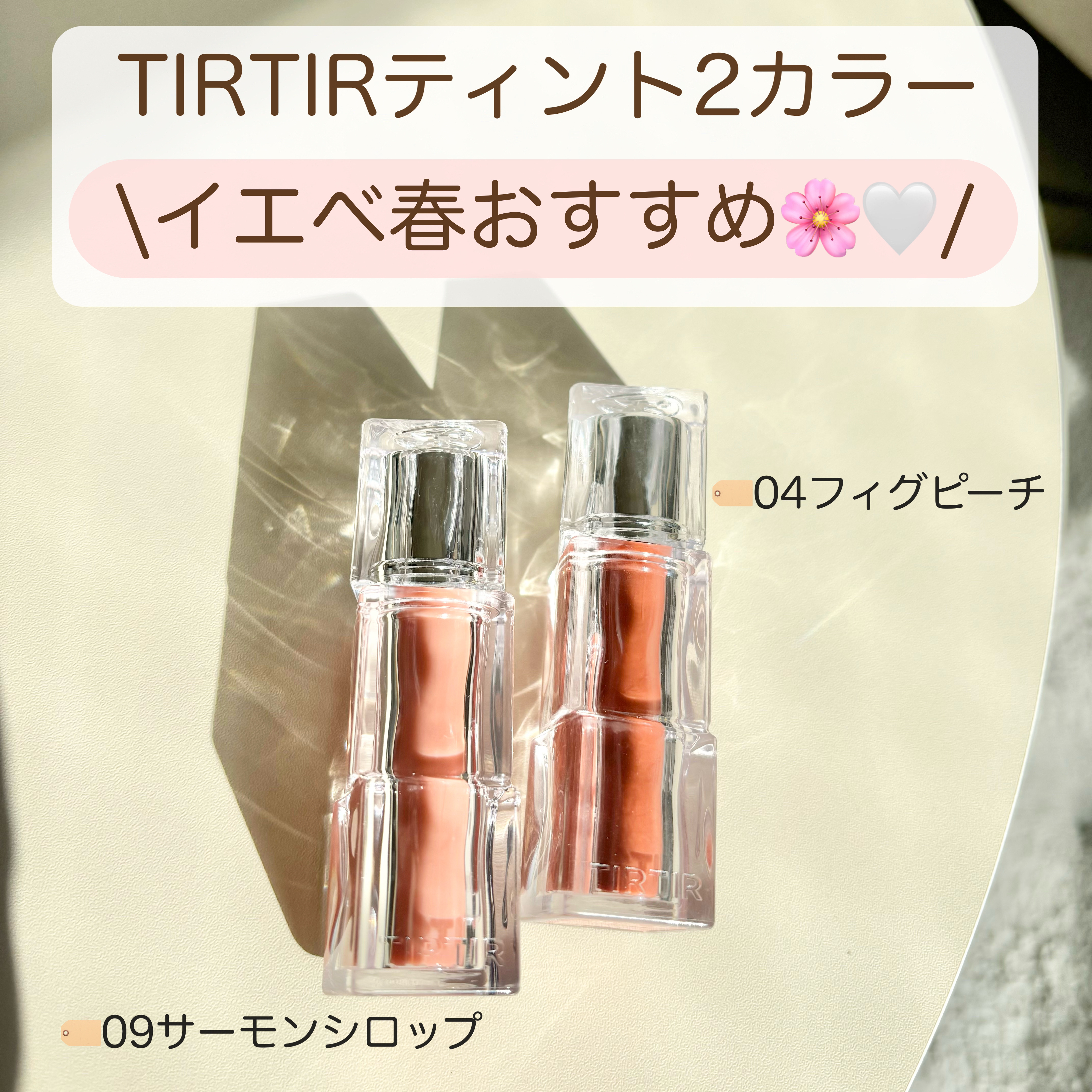 ウォーターリズムグロウティント/TIRTIR(ティルティル)/リップティントを使ったクチコミ（1枚目）