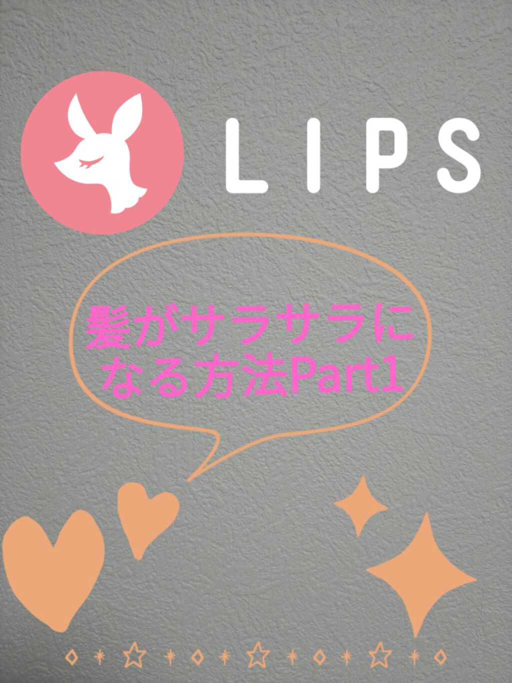 ほいっぷるん/DAISO/その他スキンケアグッズを使ったクチコミ（1枚目）