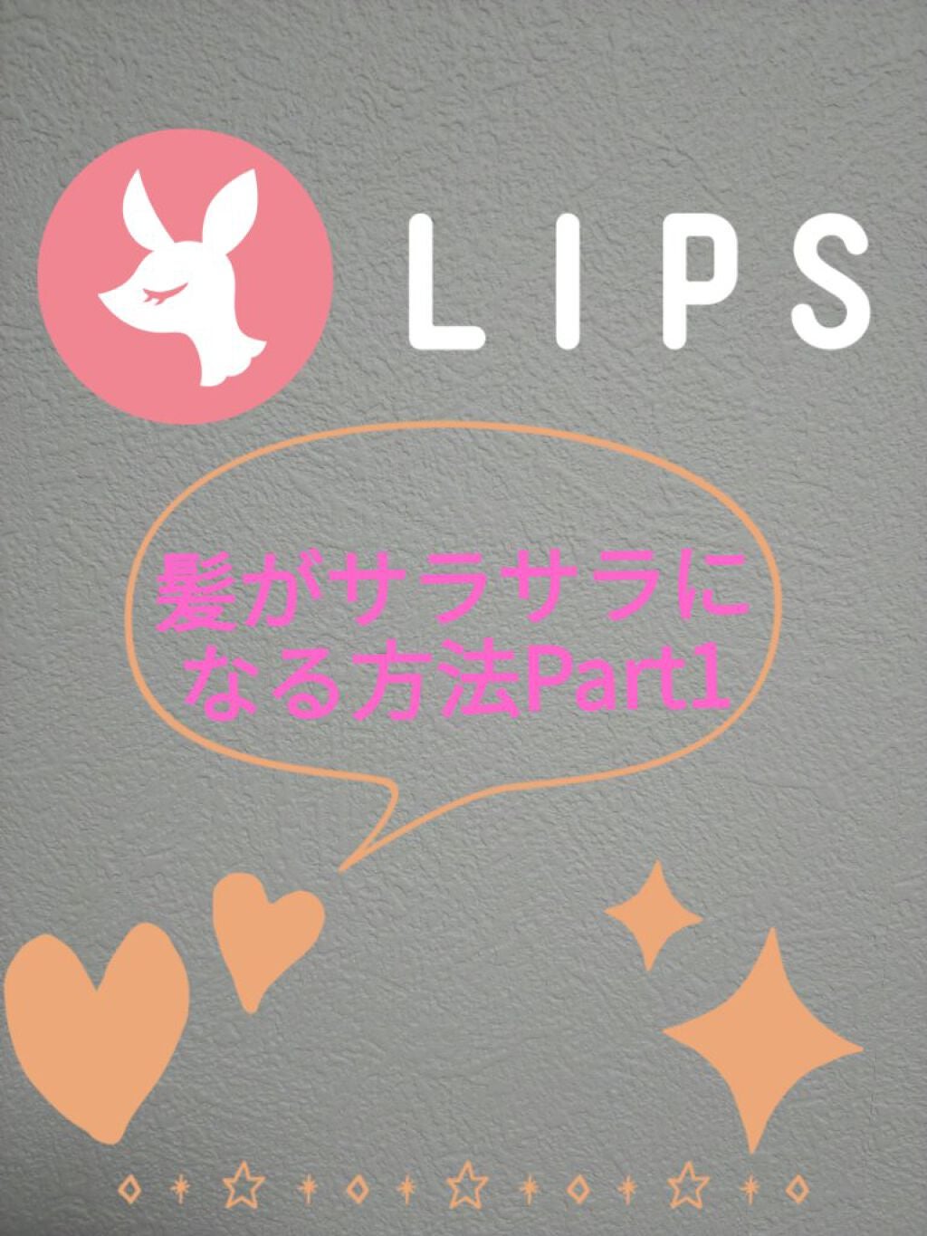 ほいっぷるん/DAISO/その他スキンケアグッズを使ったクチコミ(1枚目)