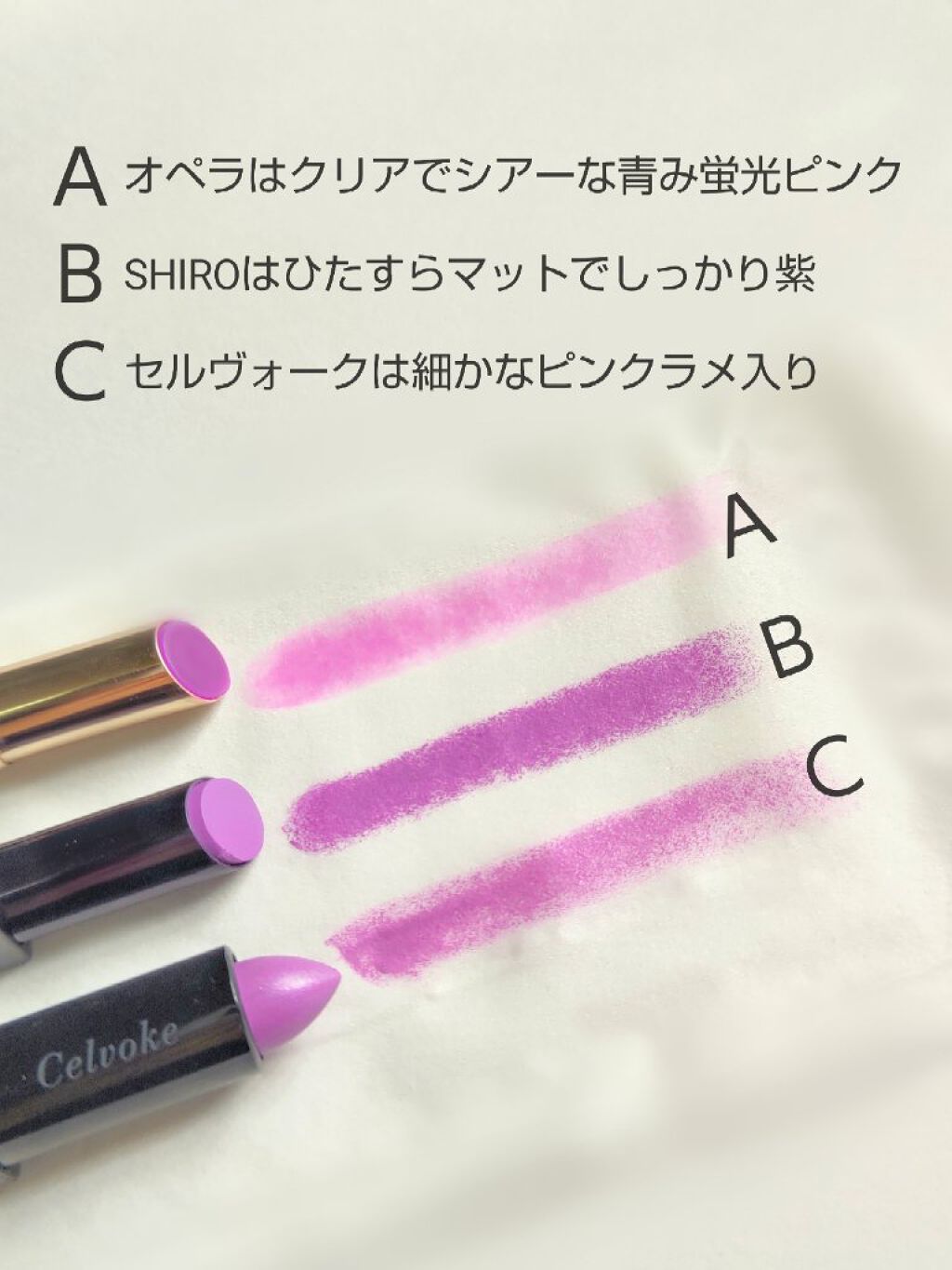 オペラ リップティント N/OPERA/リップティントを使ったクチコミ（3枚目）