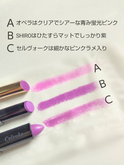 オペラ リップティント N/OPERA/リップティントを使ったクチコミ(3枚目)