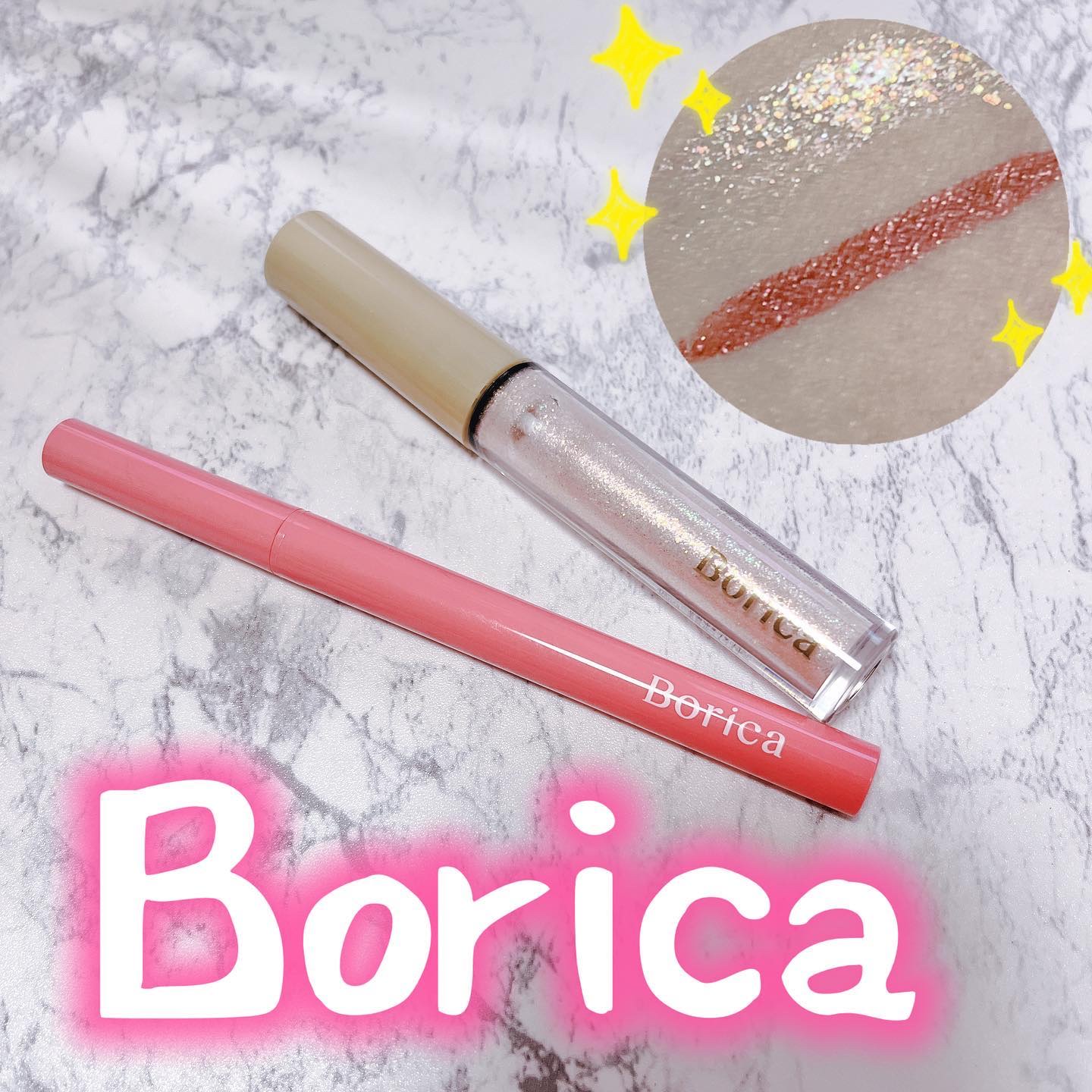 美容液ラメライナー/Borica/リキッドアイライナーを使ったクチコミ（1枚目）