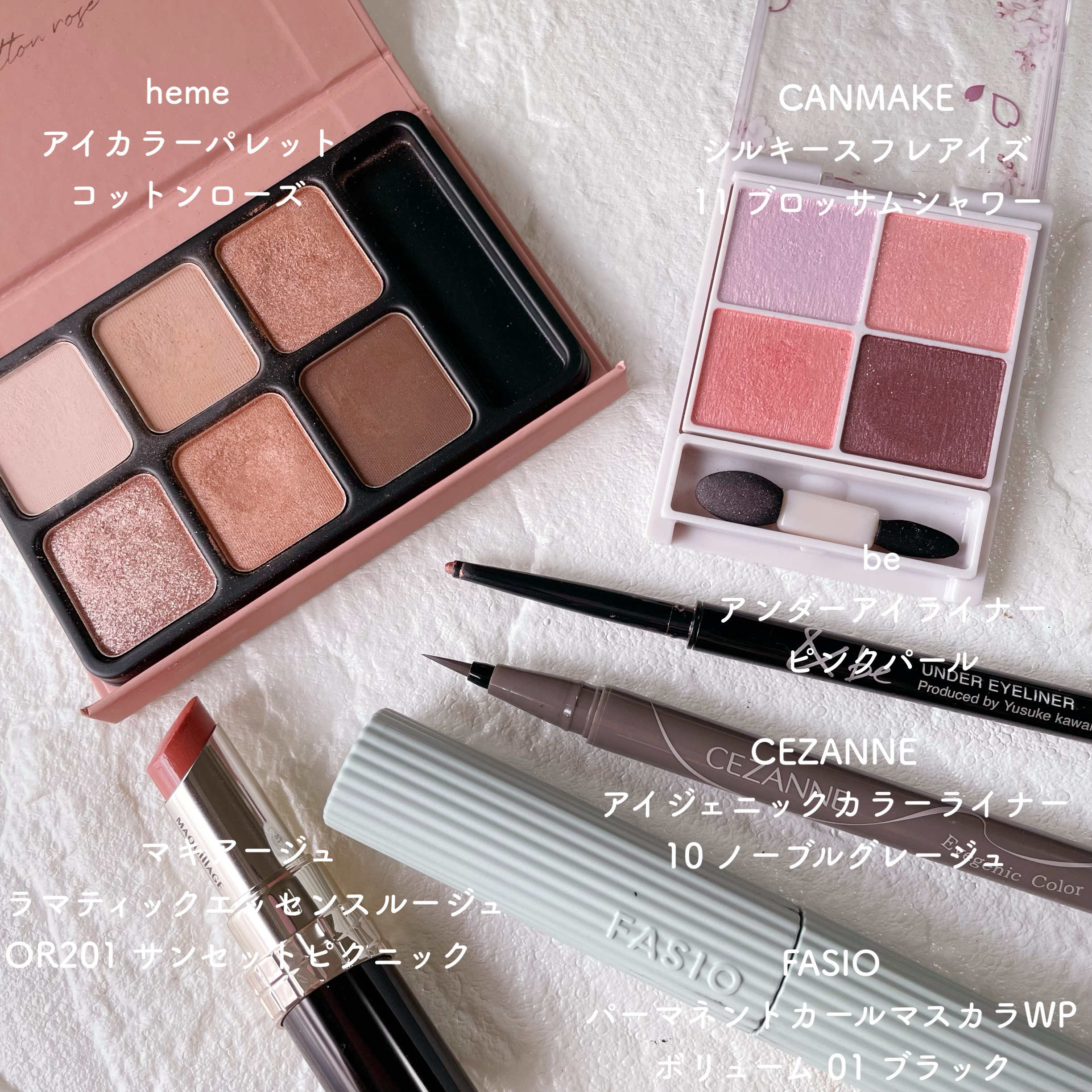 &be アンダーアイライナー/＆be/ジェルアイライナーを使ったクチコミ（2枚目）