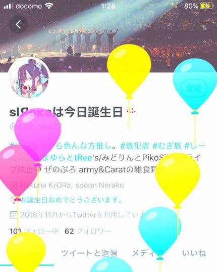 を使ったクチコミ(1枚目)