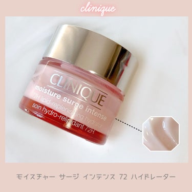 モイスチャー サージ 72 ハイドレーター/CLINIQUE/フェイスクリームを使ったクチコミ（1枚目）