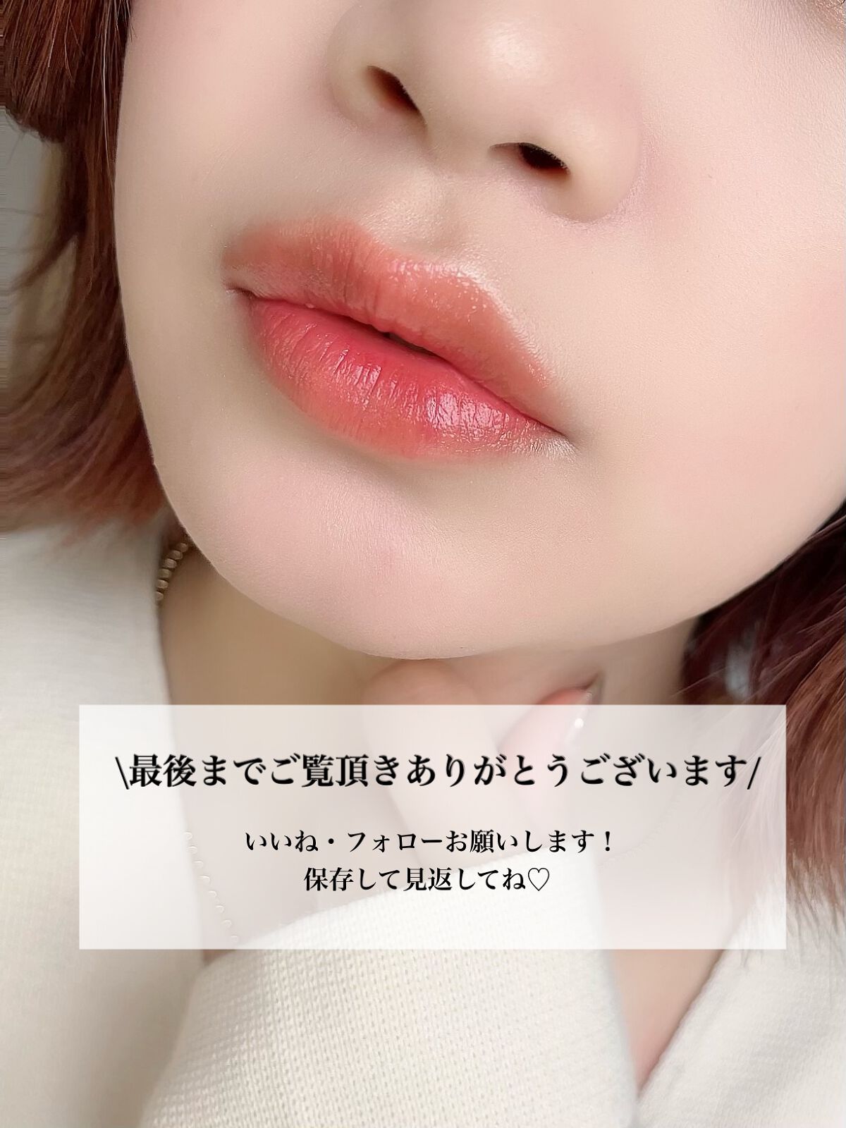 リップフォルミングライナー/インテグレート/リップライナーを使ったクチコミ(8枚目)