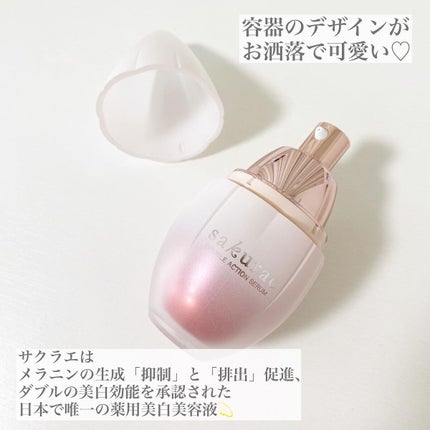 ダブルアクションセラム/サクラエ(sakuraé)/美容液を使ったクチコミ(2枚目)