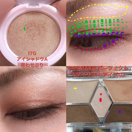 【旧品】パーフェクトスタイリストアイズ/キャンメイク/アイシャドウパレットを使ったクチコミ(1枚目)